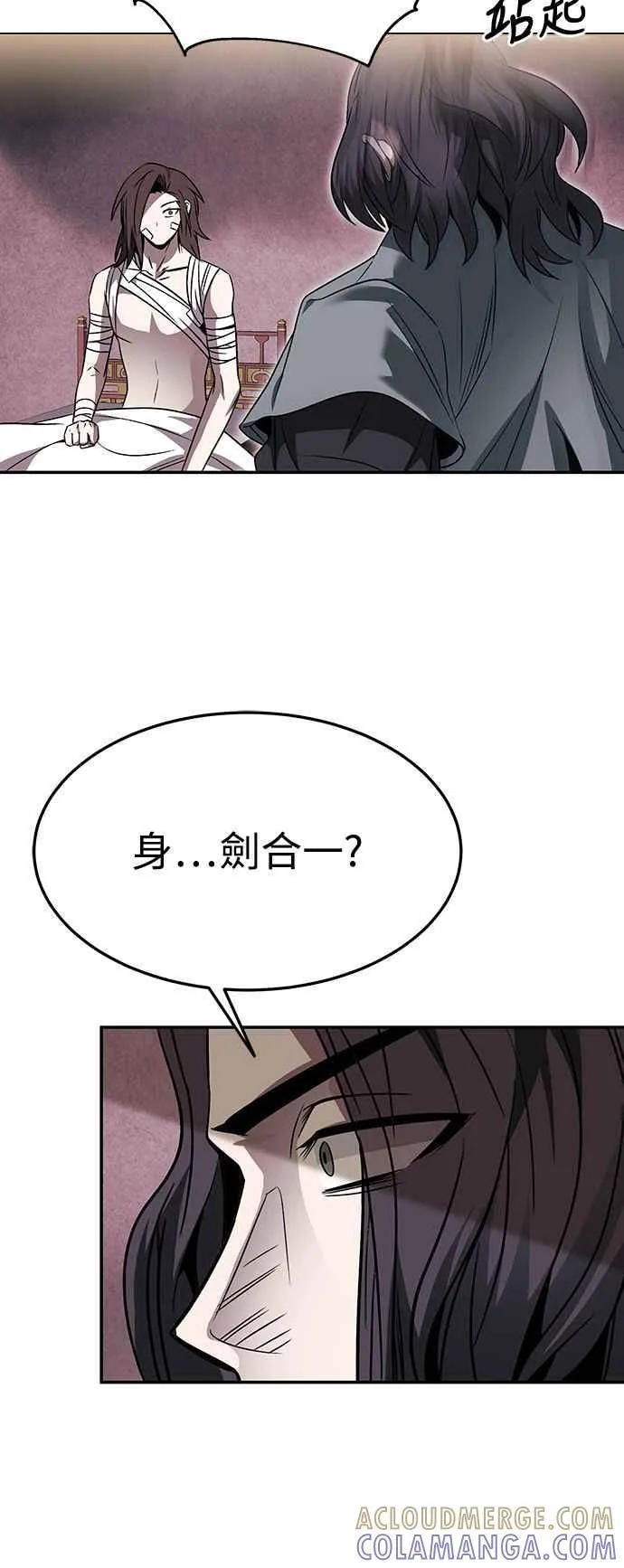 第43话 第19页