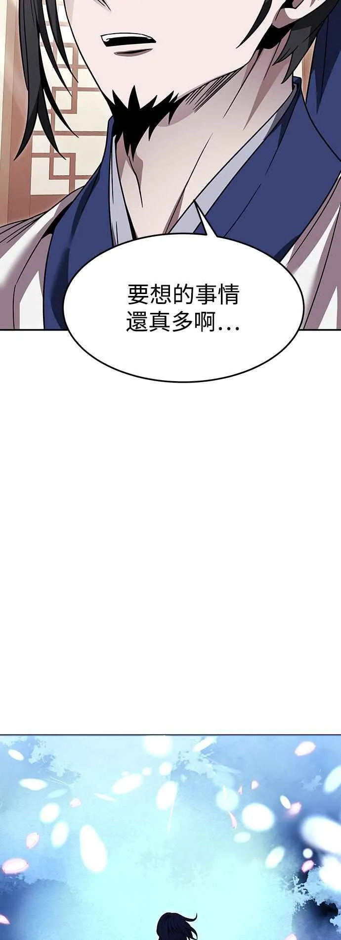 第43话 第41页