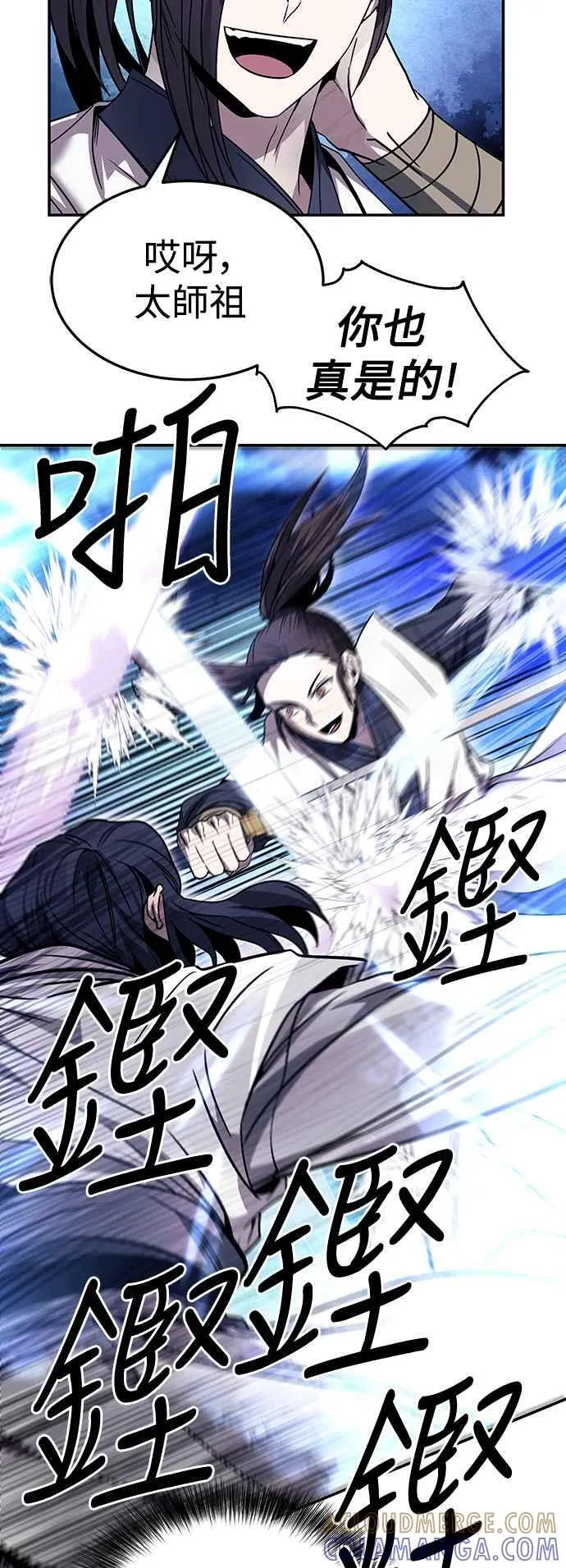 第43话 第46页