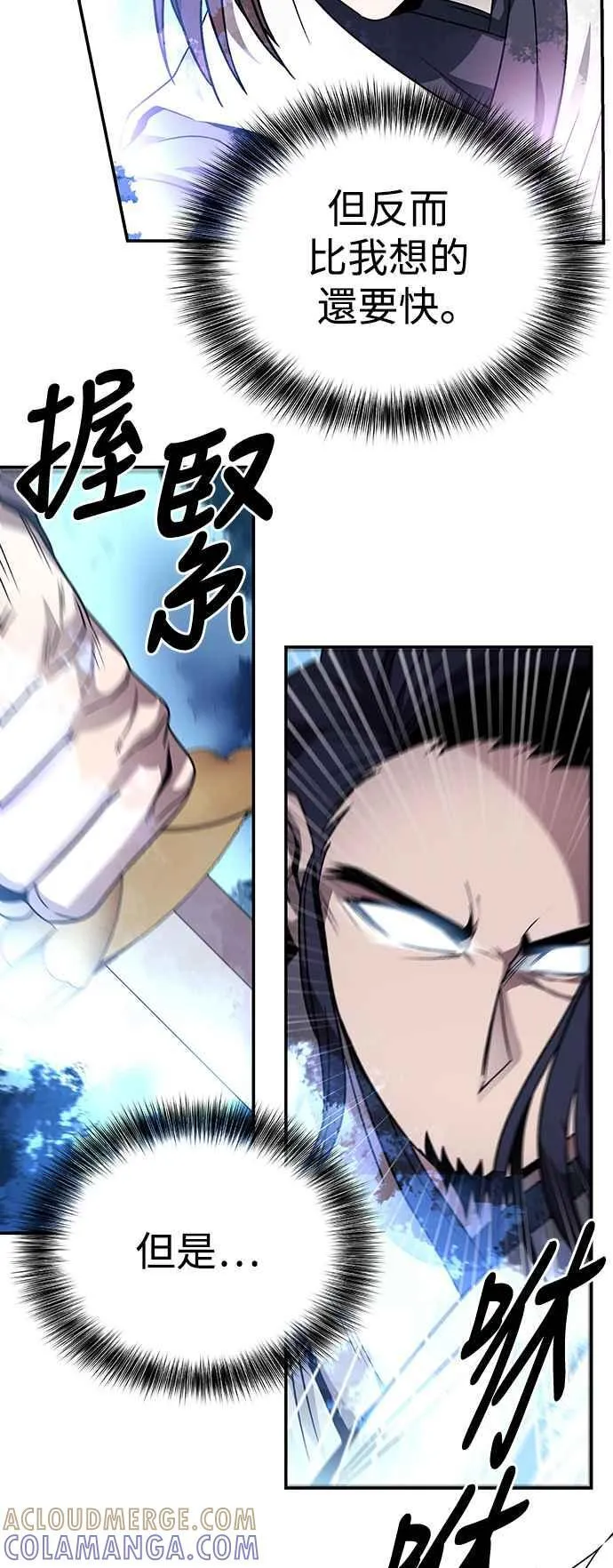 第43话 第49页