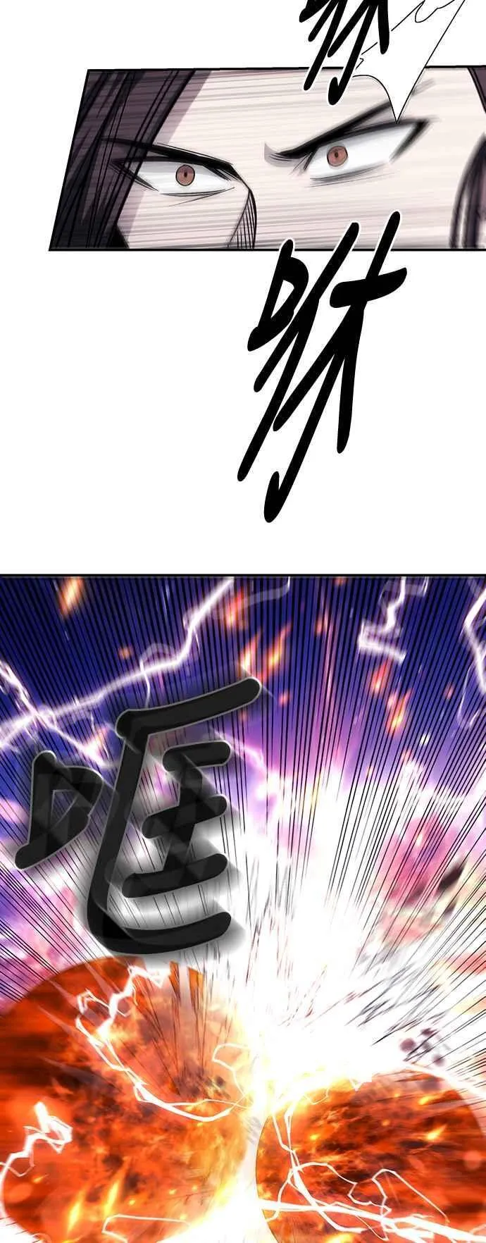 第43话 第50页