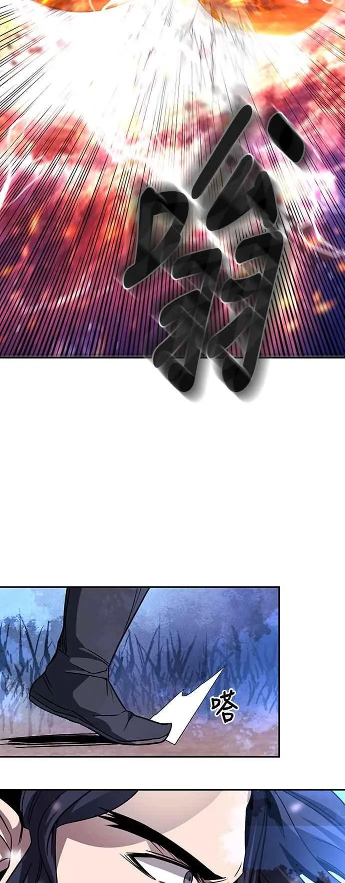 第43话 第51页