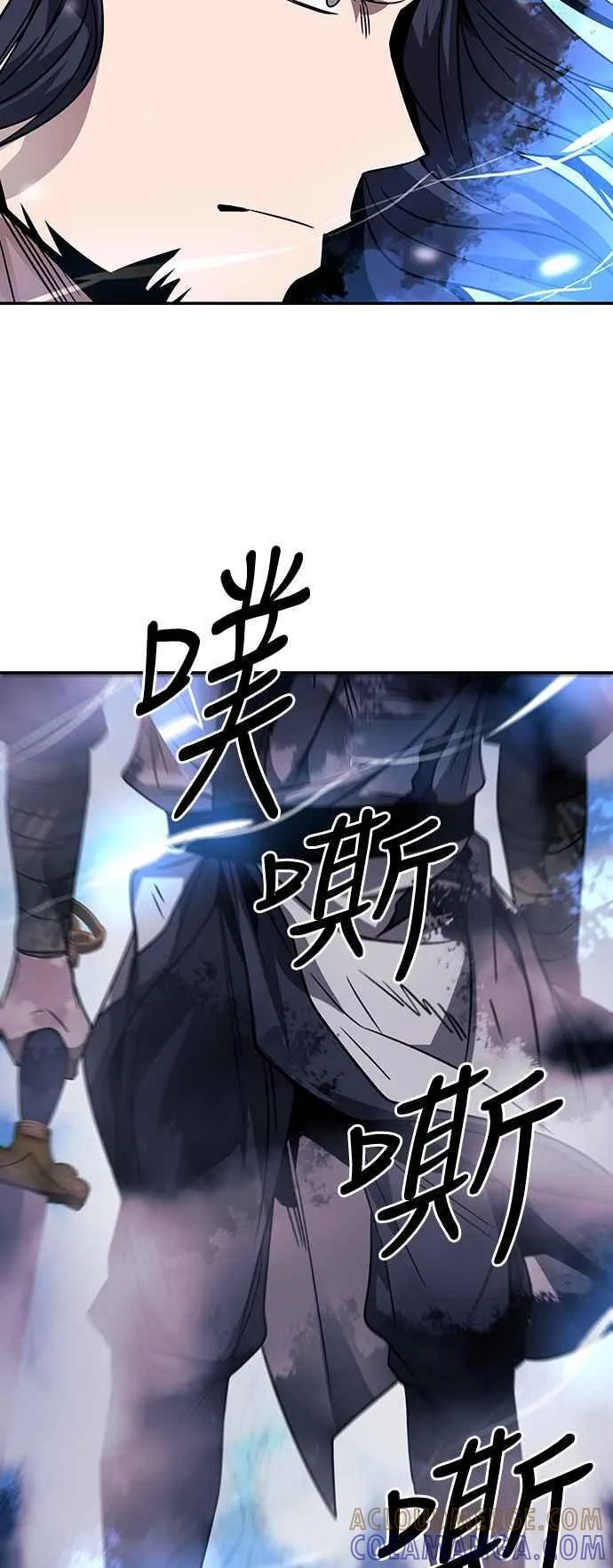 第43话 第52页