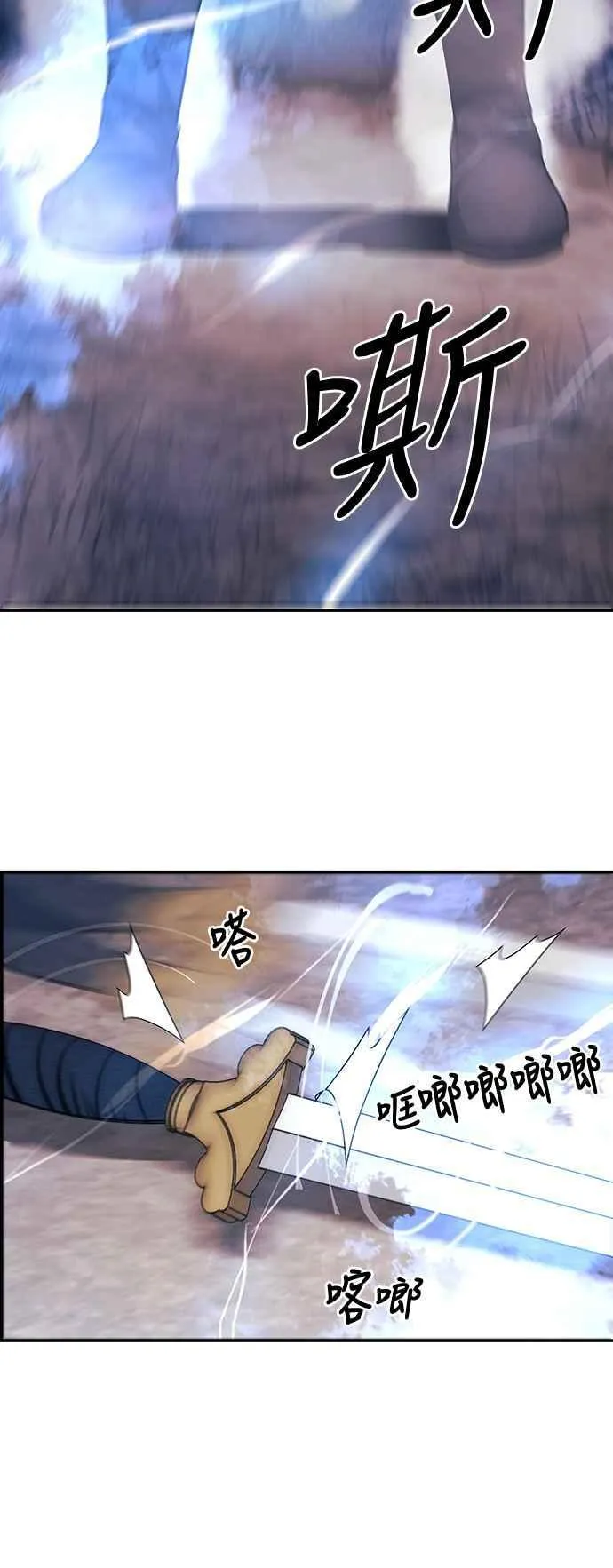 第43话 第53页