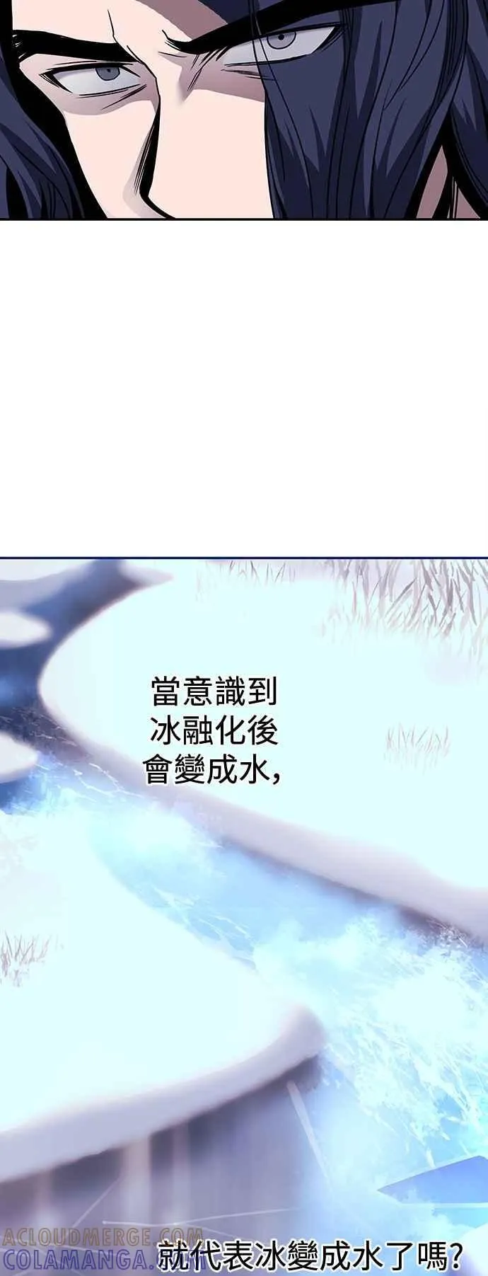 第43话 第55页