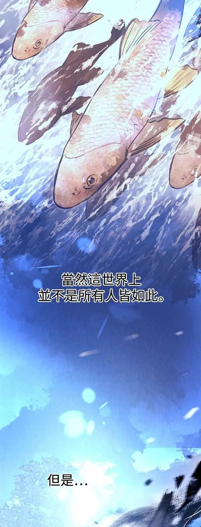 第43话 第57页