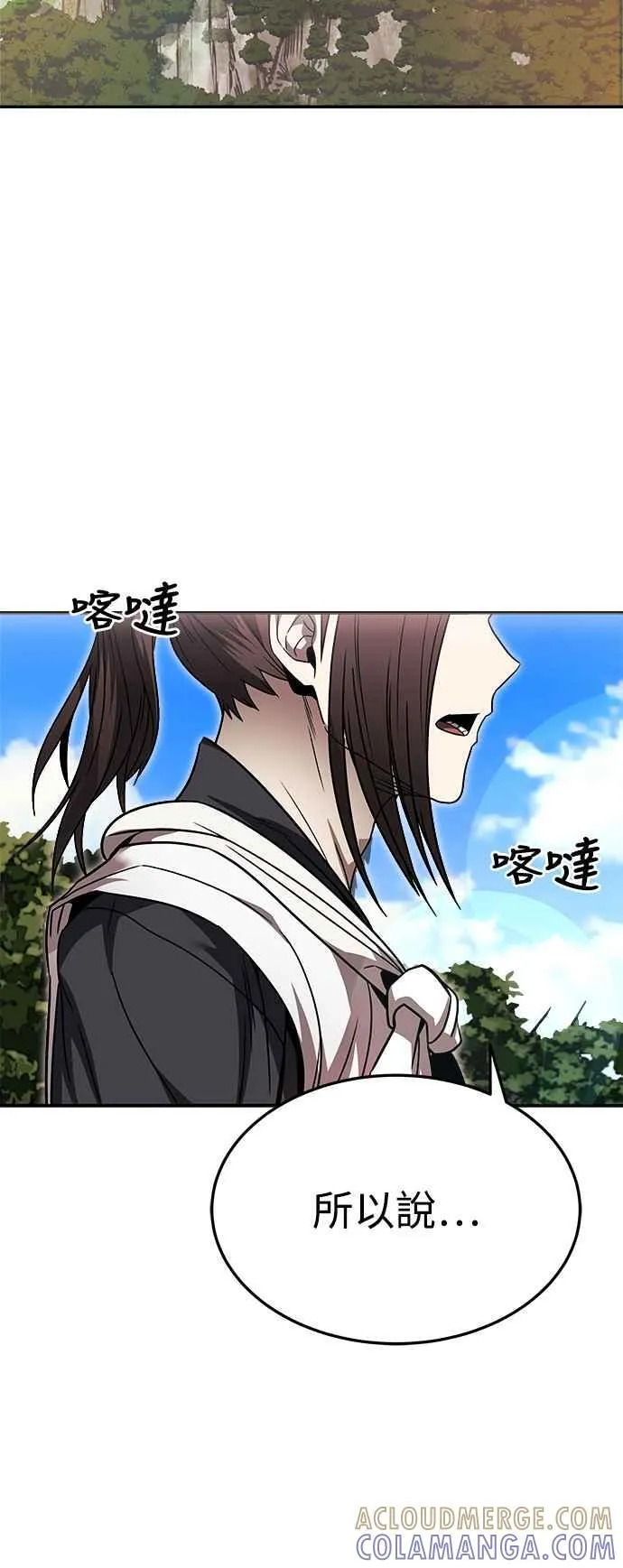 第44话 第34页