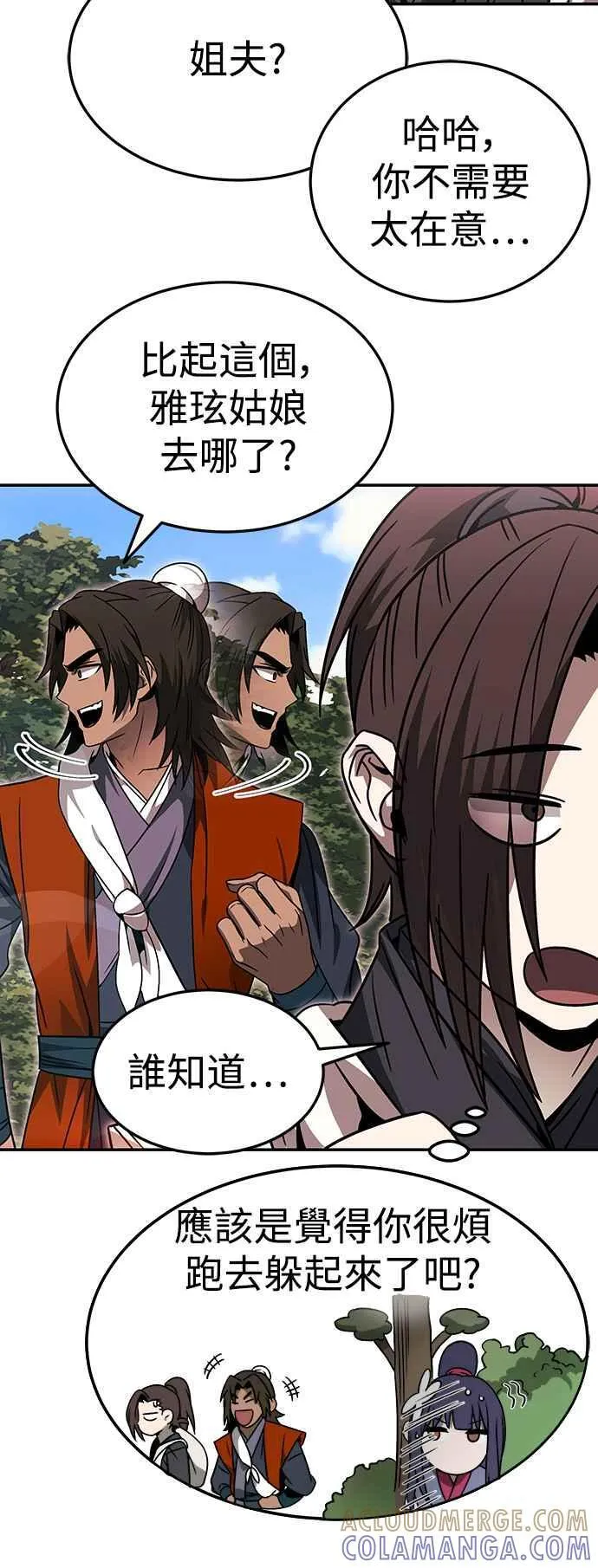 第44话 第40页