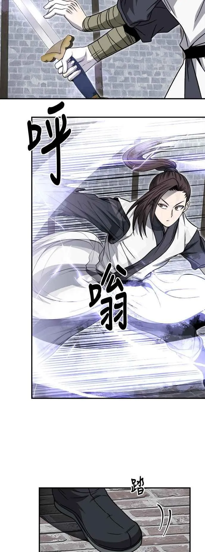 第44话 第48页