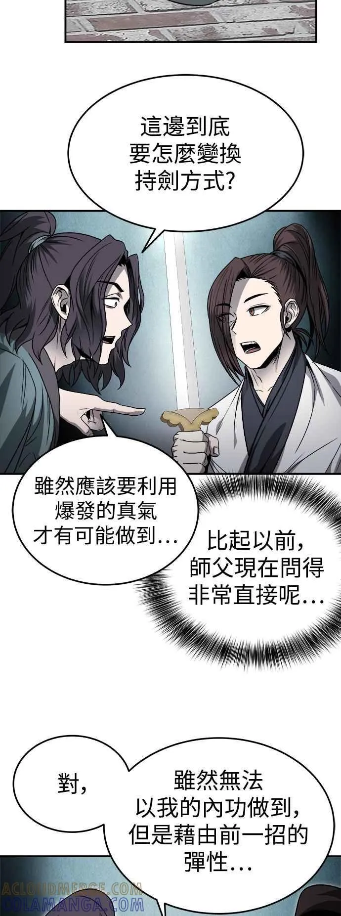 第44话 第49页