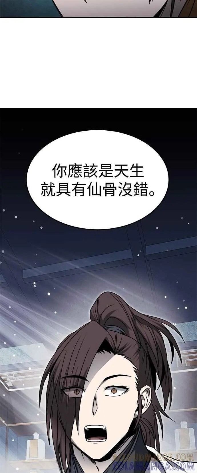 第44话 第61页