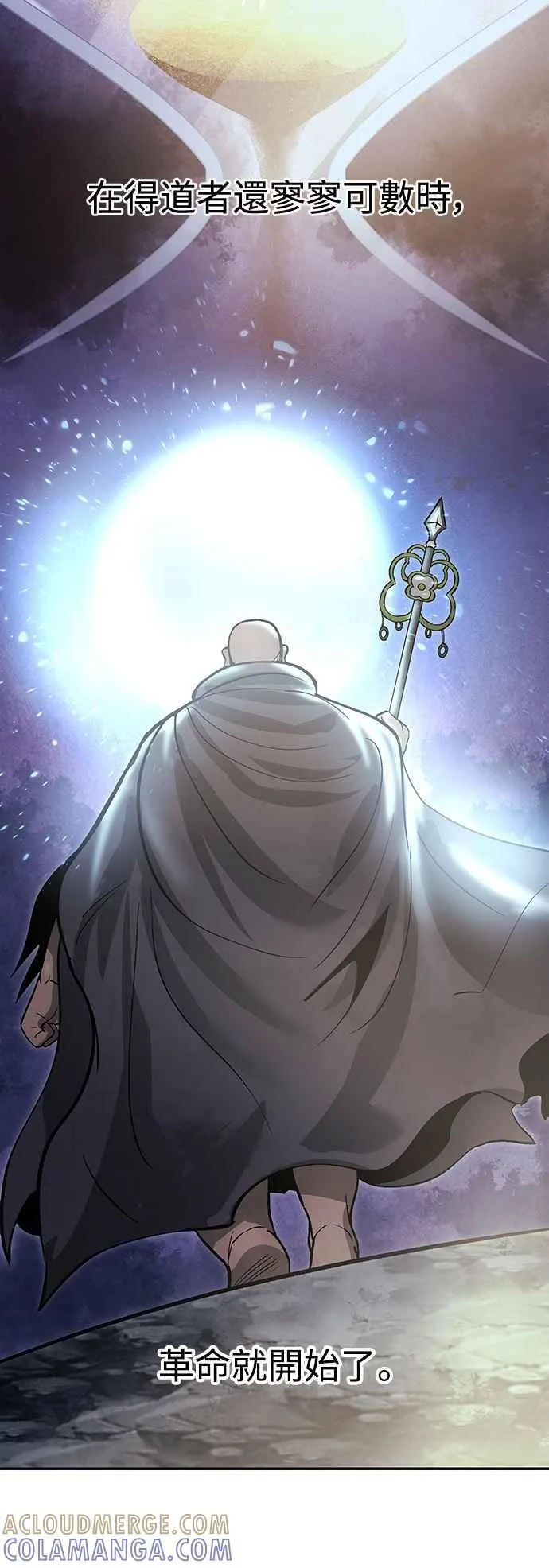第45话 第10页