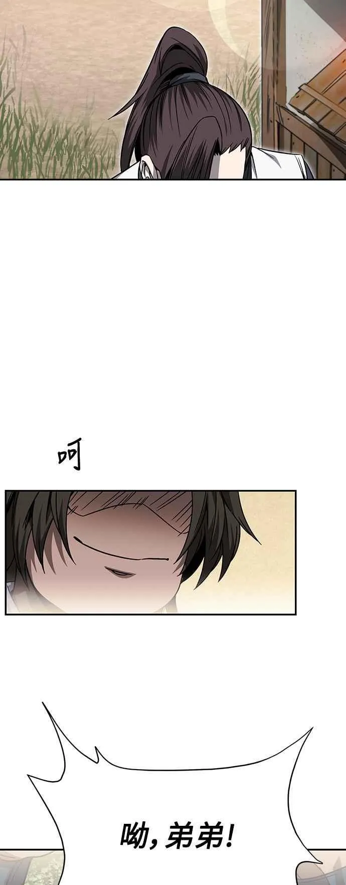 第45话 第30页