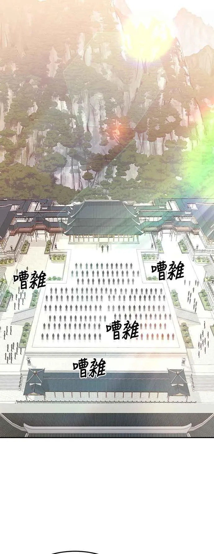 第45话 第45页