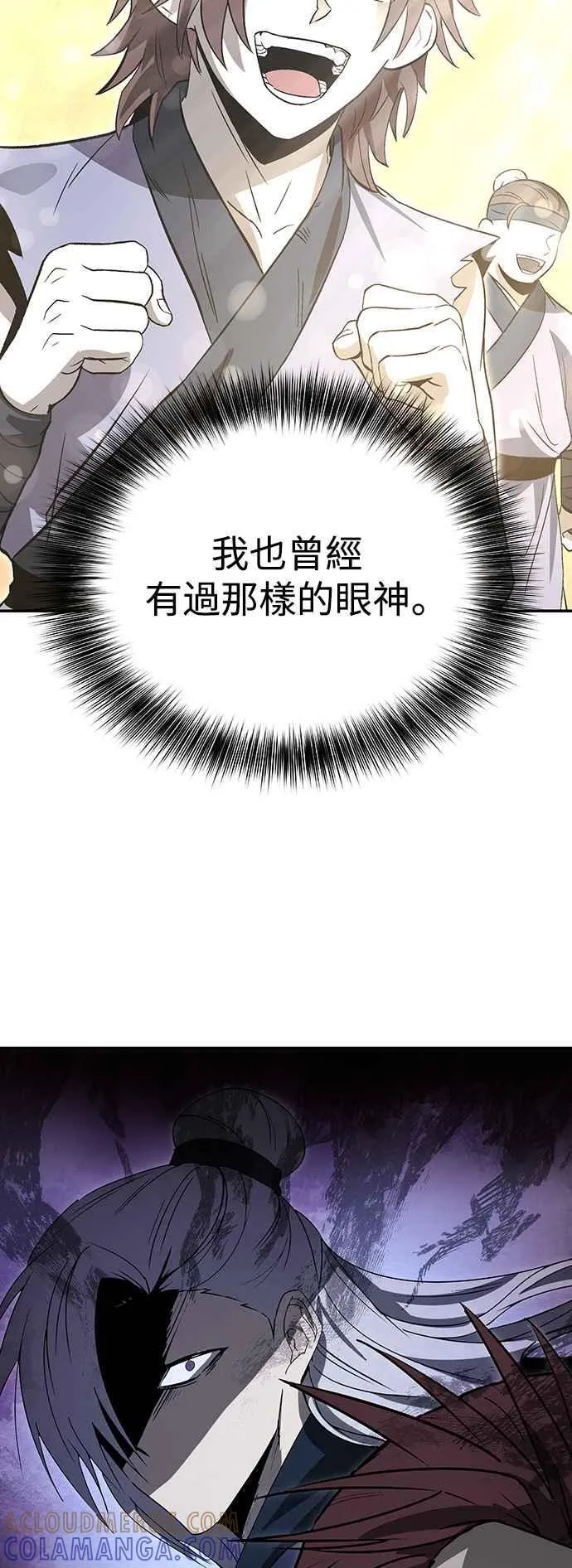 第45话 第49页