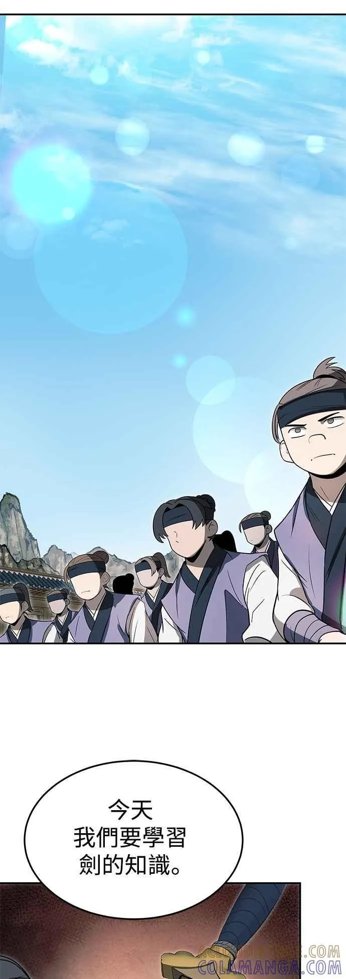 第46话 第10页
