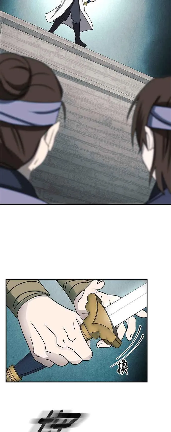 第46话 第21页