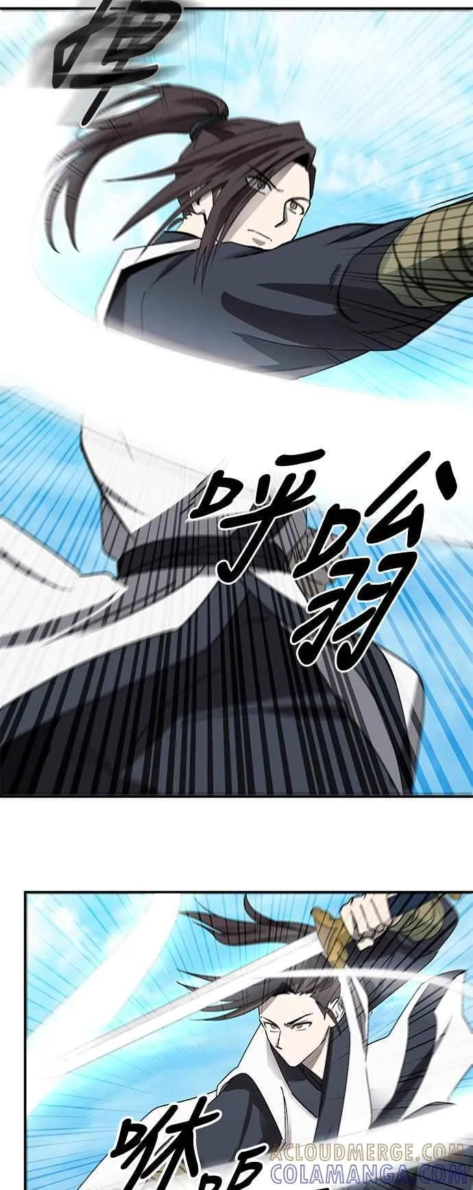 第46话 第22页
