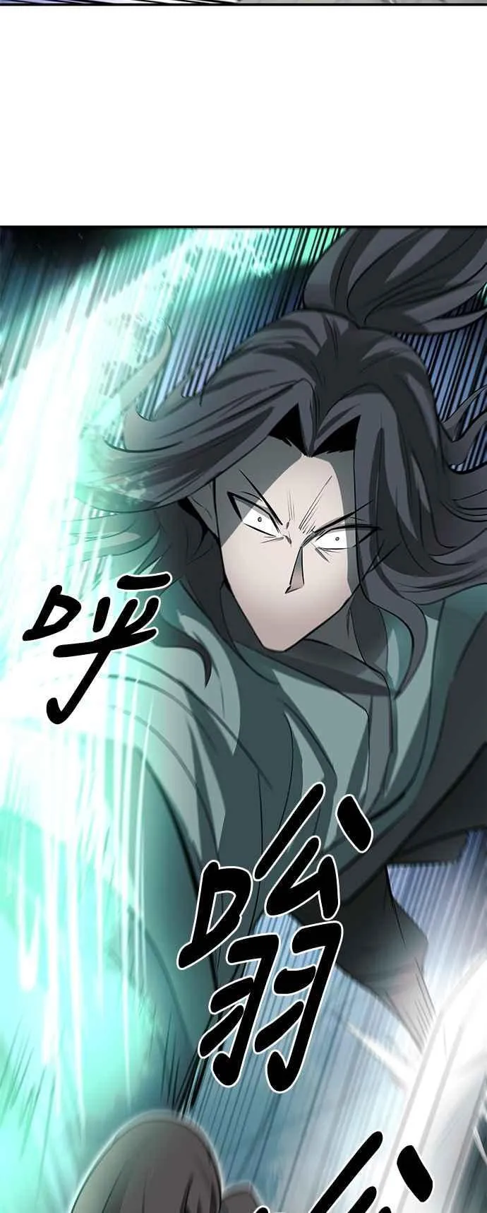 第46话 第32页