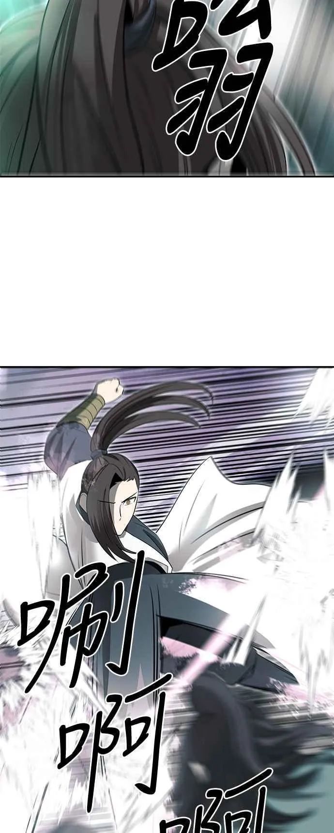 第46话 第33页
