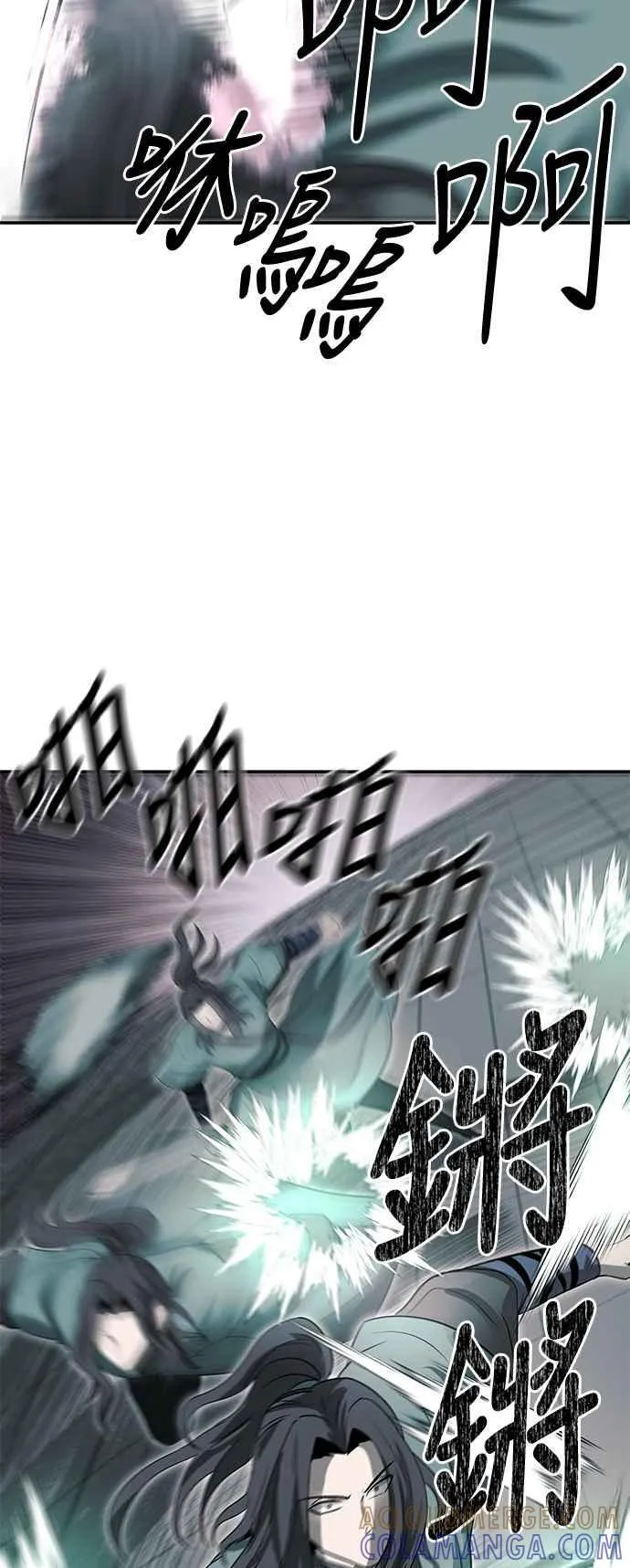 第46话 第34页