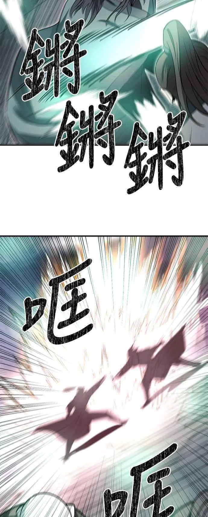 第46话 第35页
