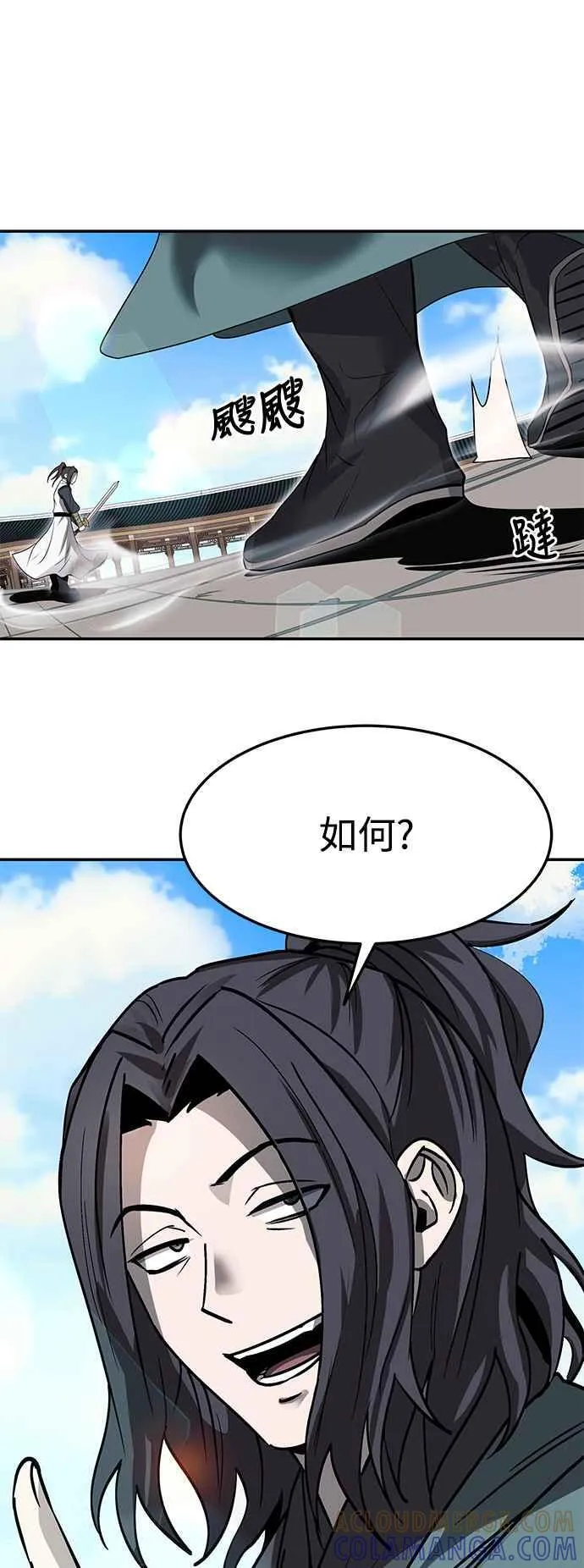第46话 第37页