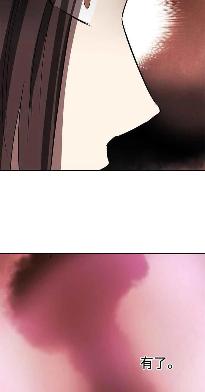 第46话 第56页