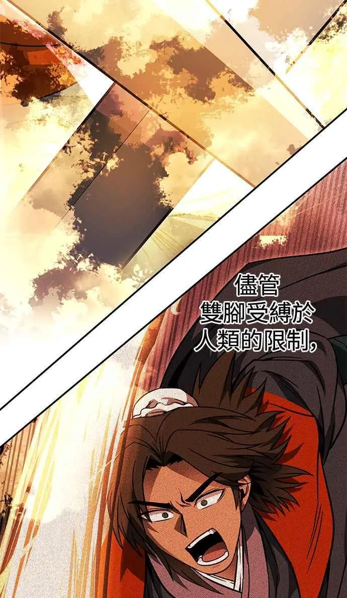 第46话 第63页