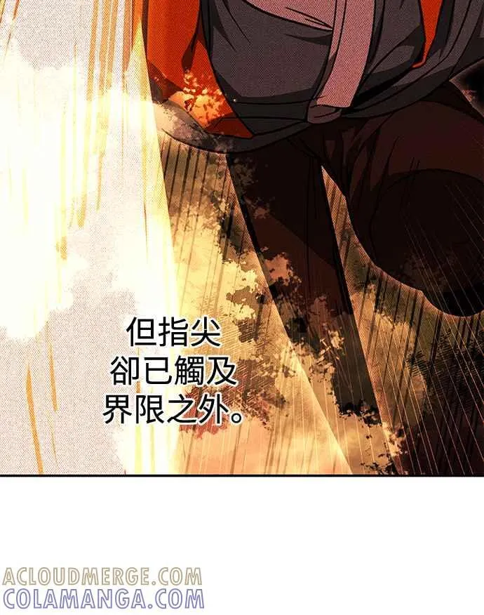第46话 第64页