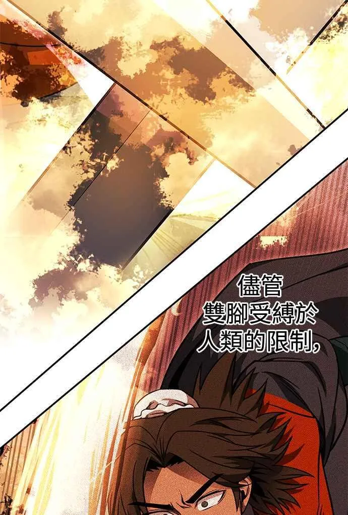 第47话 第2页