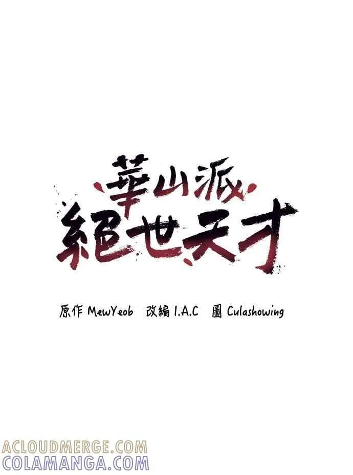 第47话 第7页