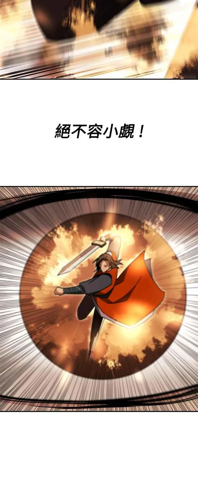 第47话 第12页
