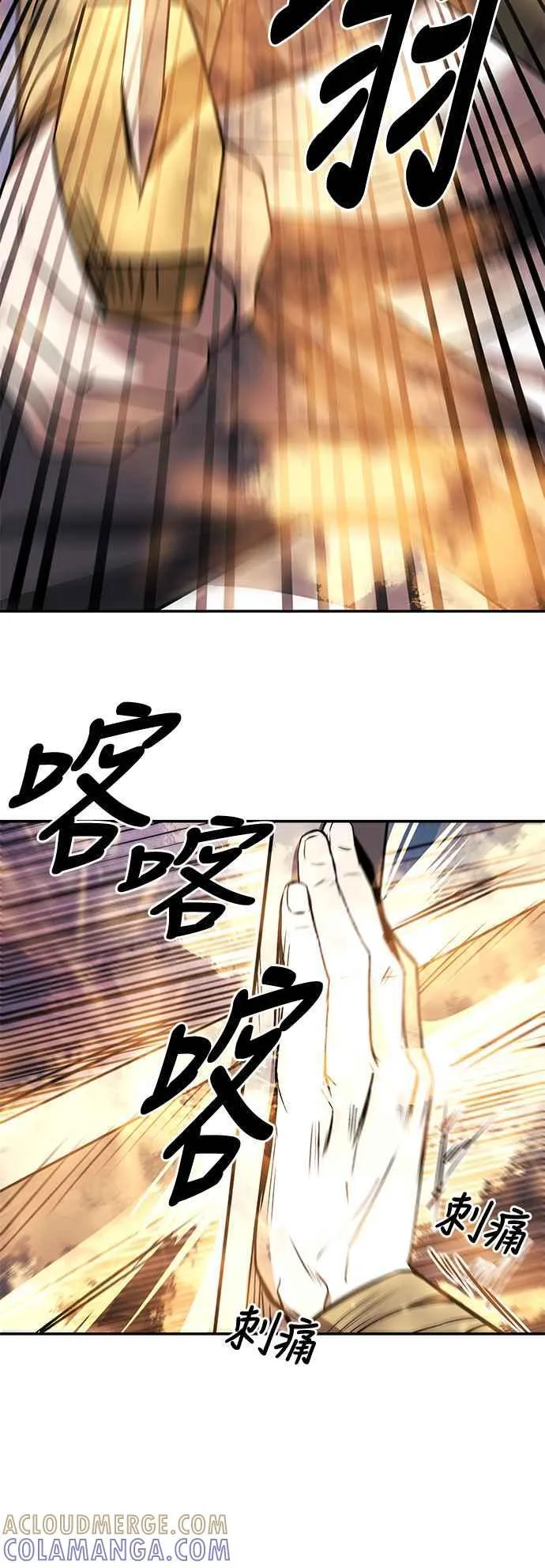 第47话 第22页