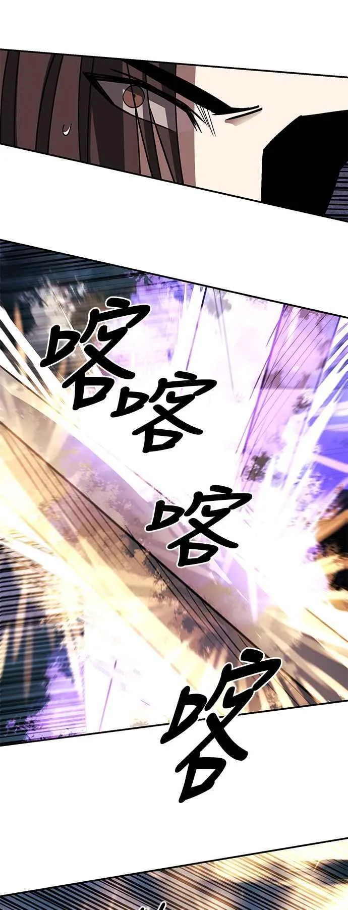 第47话 第23页