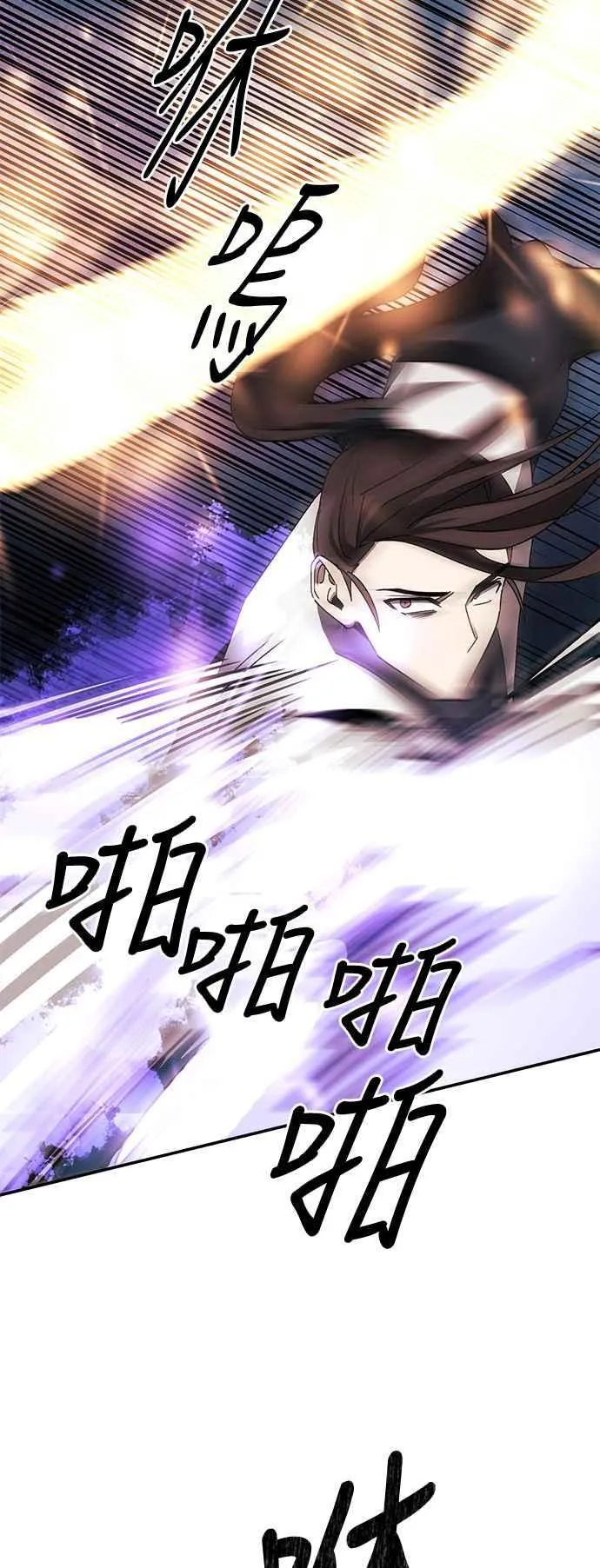第47话 第24页