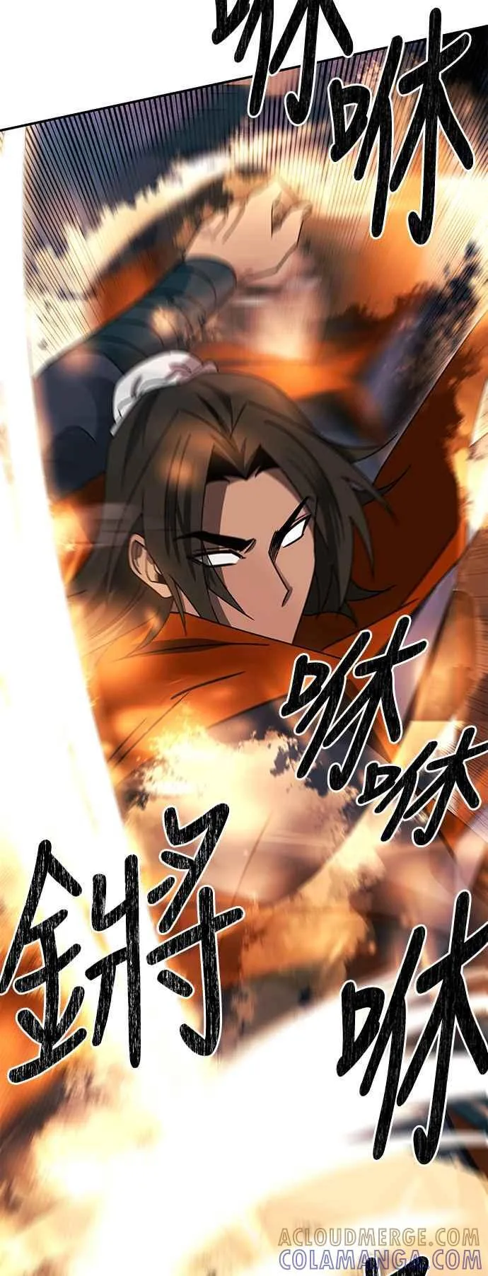 第47话 第25页