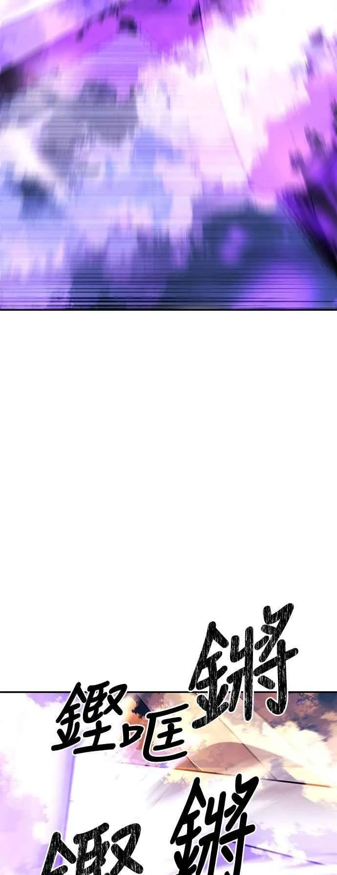 第47话 第32页