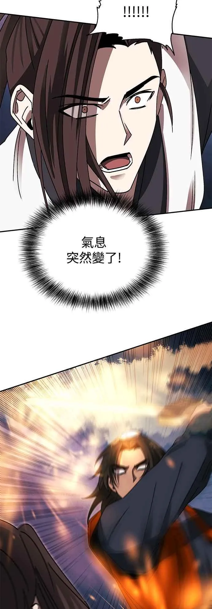 第47话 第35页
