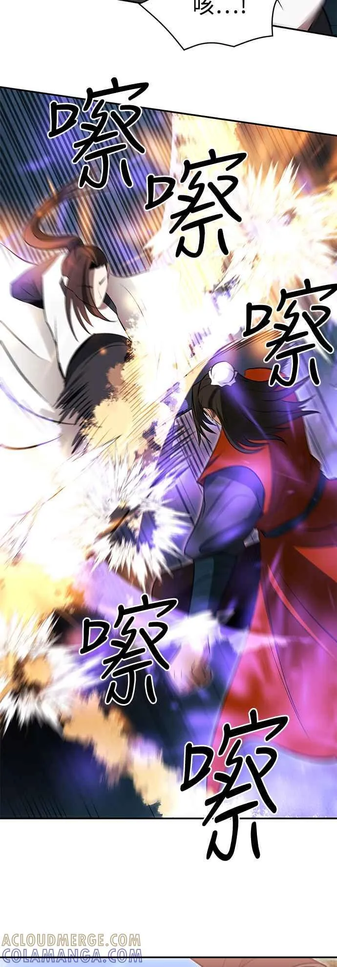 第47话 第37页