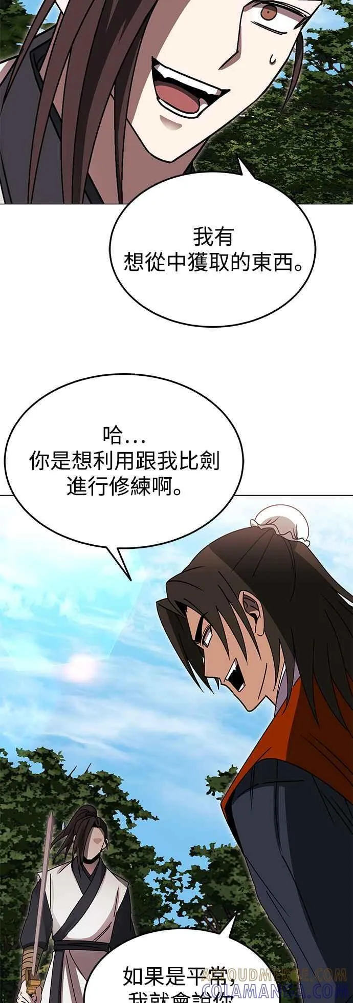 第47话 第40页