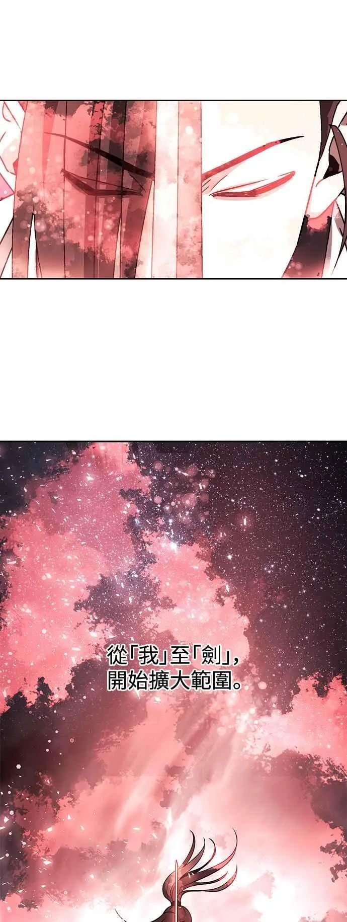 第47话 第45页