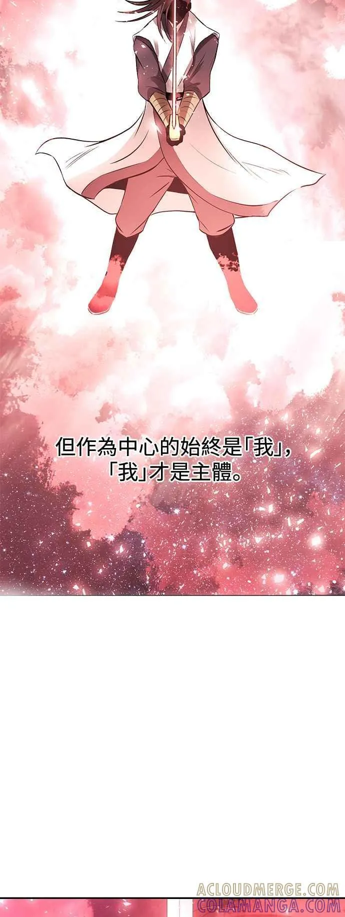 第47话 第46页