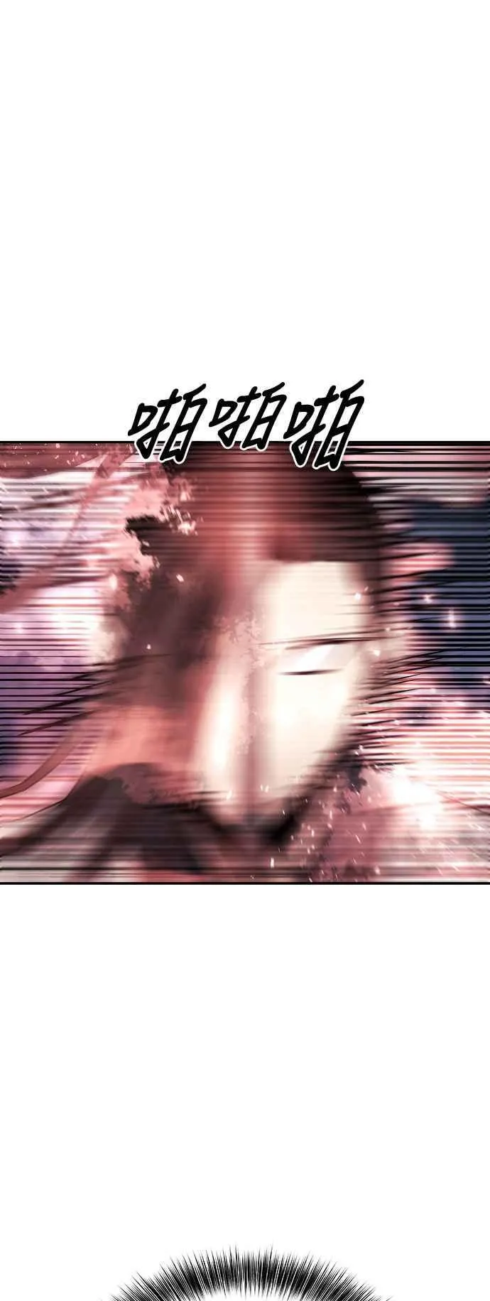 第47话 第48页