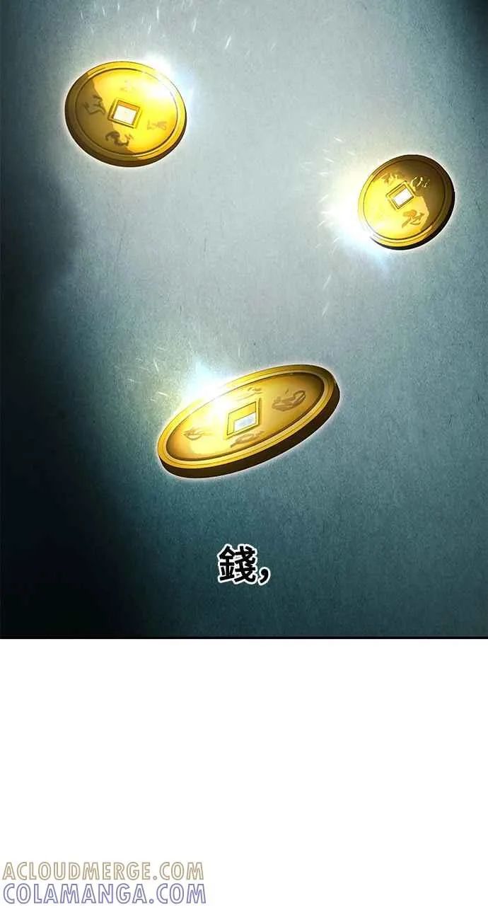 第48话 第7页