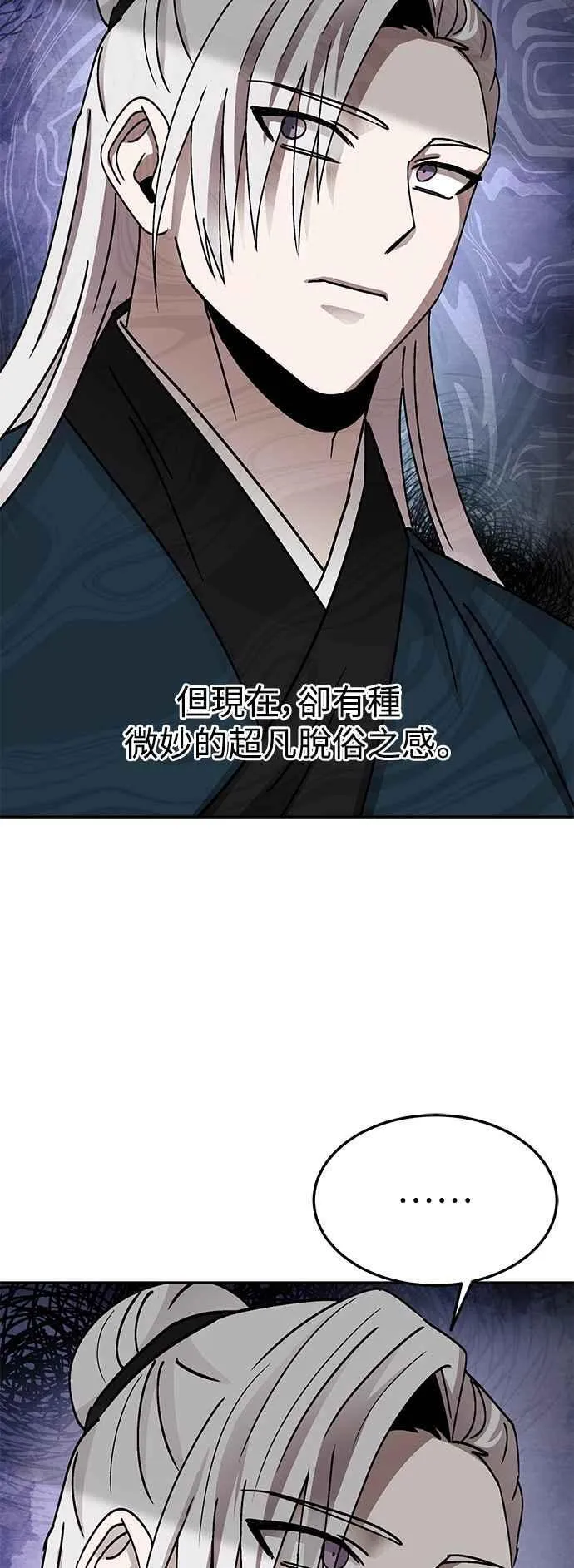 第48话 第15页