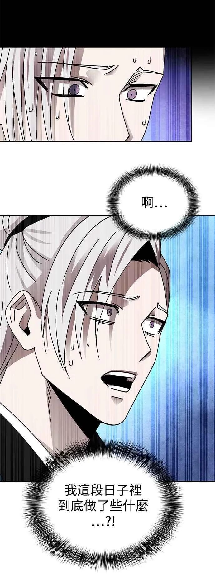 第48话 第26页