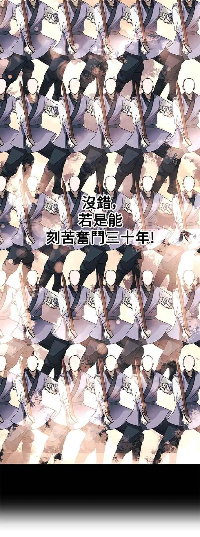 第48话 第42页