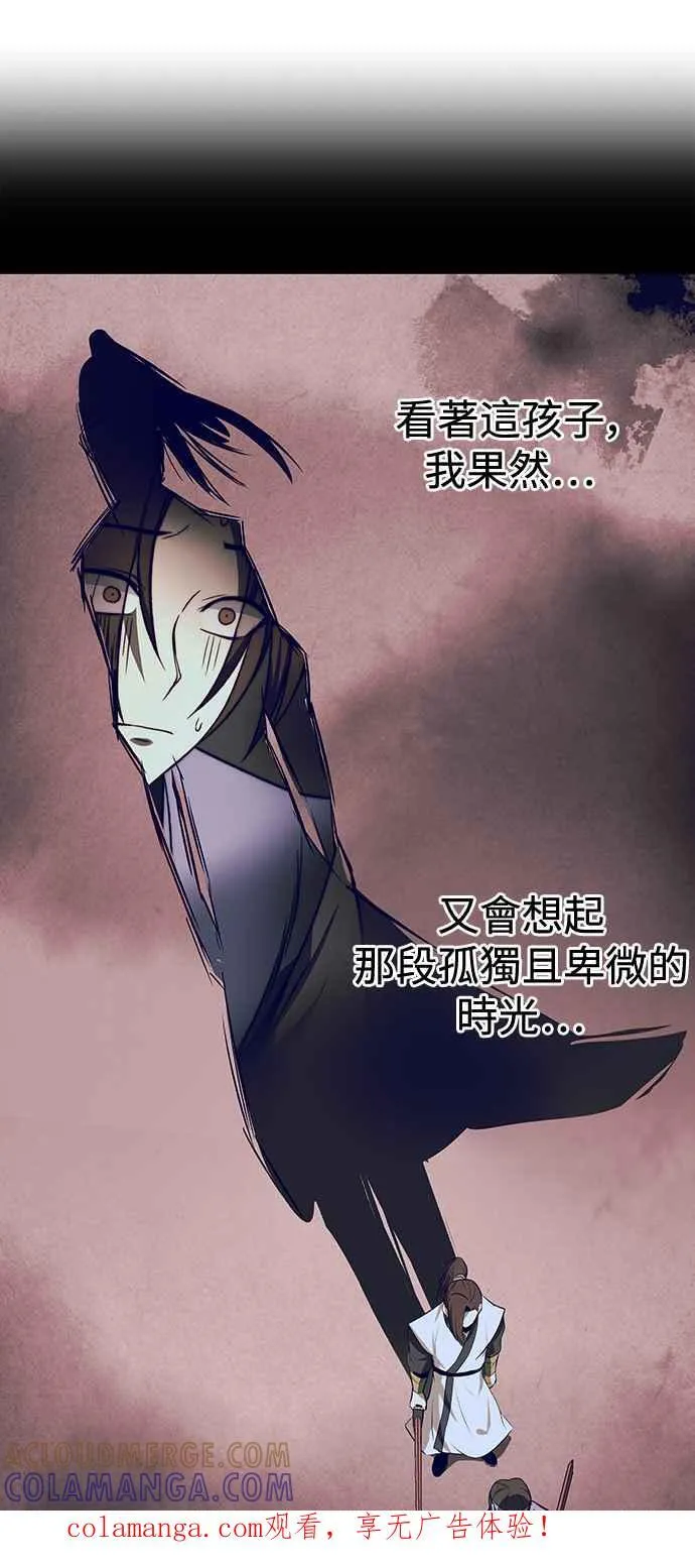 第49话 第1页