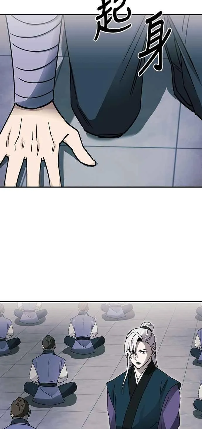 第49话 第5页